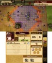 Screenshot: Fire Emblem Awakening