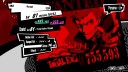 Screenshot: Ryuji